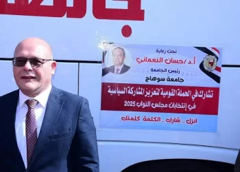 تحيا مصر تملأ الجامعة.. «رئيس جامعة سوهاج» ينضم لطلابه في رحلة الإدلاء بأصواتهم