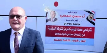تحيا مصر تملأ الجامعة.. «رئيس جامعة سوهاج» ينضم لطلابه في رحلة الإدلاء بأصواتهم