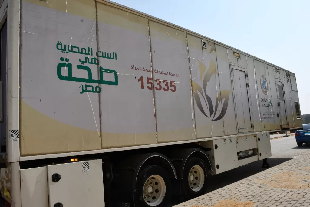 3 70 - جريدة الجمهورية