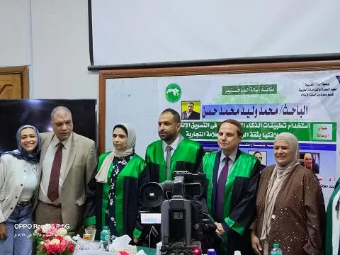 في رسالة ماجستير.. «محمد وليد النحاس» يبحث تأثير الذكاء الاصطناعي على مصداقية التسويق الرقمي 1 - جريدة الجمهورية في رسالة ماجستير.. «محمد وليد النحاس» يبحث تأثير الذكاء الاصطناعي على مصداقية التسويق الرقمي