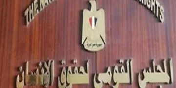 وزارة الخارجية: حفاظ المجلس القومي لحقوق الإنسان على التصنيف “أ” يؤكد تقدير المجتمع الدولي للتطوير الذي تحققه الدولة تحت قيادة الرئيس السيسي