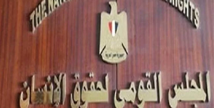 وزارة الخارجية: حفاظ المجلس القومي لحقوق الإنسان على التصنيف "أ" يؤكد تقدير المجتمع الدولي للتطوير الذي تحققه الدولة تحت قيادة الرئيس السيسي 1 - جريدة الجمهورية وزارة الخارجية: حفاظ المجلس القومي لحقوق الإنسان على التصنيف “أ” يؤكد تقدير المجتمع الدولي للتطوير الذي تحققه الدولة تحت قيادة الرئيس السيسي