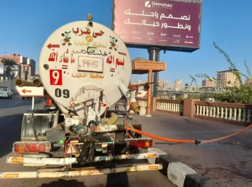 4 122 - جريدة الجمهورية