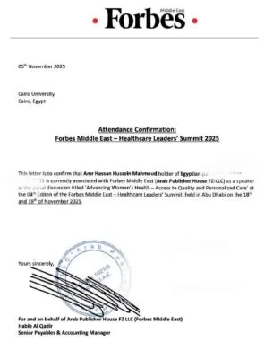 مشاركة «الدكتور عمرو حسن» في قمة فوربس الشرق الأوسط لقادة الرعاية الصحية بأبوظبي 2 - جريدة الجمهورية 4 71 - جريدة الجمهورية