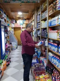 4 89 - جريدة الجمهورية