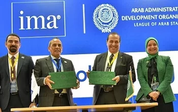 «العربية للتنمية الإدارية» توقع مذكرة تفاهم مع معهد المحاسبين الأمريكي لبحث التعاون