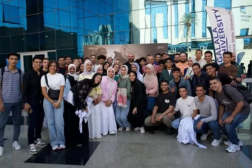 44 - جريدة الجمهورية