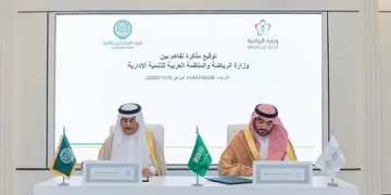 «العربية للتنمية الإدارية» توقع مذكرة تفاهم مع وزارة الرياضة السعودية لتعزيز التعاون