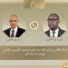 وزيرا خارجية «مصر» و«مالي» يجريان اتصالاً هاتفياً لبحث سبل تعزيز العلاقات الثنائية