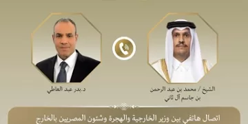 «مصر» و«قطر» تتفقان على مواصلة التنسيق الكامل لدعم تثبيت وقف إطلاق النار في «غزة»