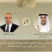 «مصر» و«قطر» تتفقان على مواصلة التنسيق الكامل لدعم تثبيت وقف إطلاق النار في «غزة»