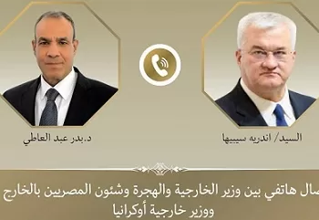 وزير الخارجية يبحث هاتفيا مع نظيره الأوكراني تعزيز العلاقات الثنائية وعددًا من القضايا الدولية 2 - جريدة الجمهورية وزير الخارجية يبحث هاتفيا مع نظيره الأوكراني تعزيز العلاقات الثنائية وعددًا من القضايا الدولية