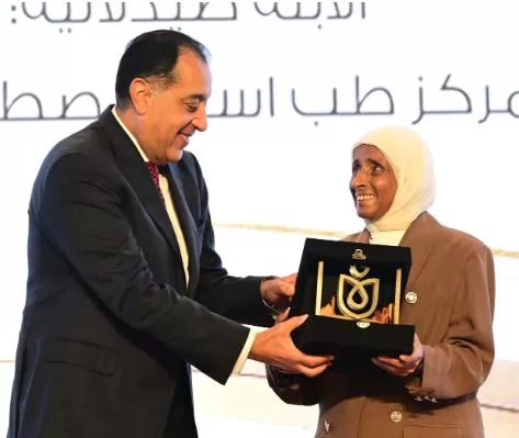 رئيس الرعاية الصحية: «94%» نسبة تغطية الخدمات.. والمواطن هو محور وهدف المنظومة 7 - جريدة الجمهورية 7 43 - جريدة الجمهورية