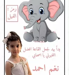 لأول مرة.. تجربة «اتحاد طلاب رياض الأطفال» بمدارس مرسى مطروح 4 - جريدة الجمهورية لأول مرة.. تجربة «اتحاد طلاب رياض الأطفال» بمدارس مرسى مطروح