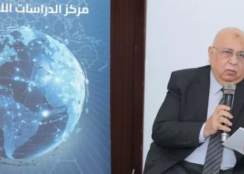 اختتام فعاليات مؤتمر «التعاون الإفريقي اللاتيني.. شراكة لبناء المستقبل»