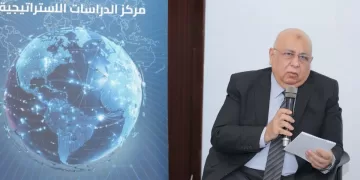 اختتام فعاليات مؤتمر «التعاون الإفريقي اللاتيني.. شراكة لبناء المستقبل»