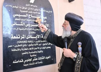 بحضور 115 أسقفاً..البابا تواضروس يرأس قداس عيد تجليسه الـ 13 في وادي النطرون