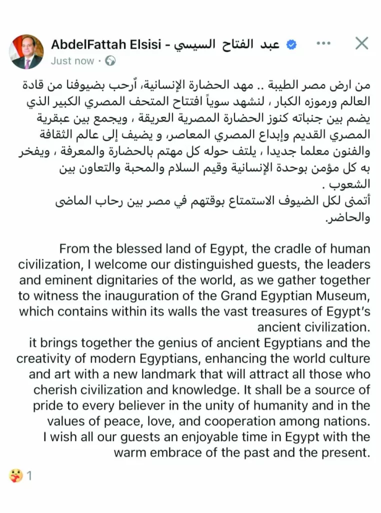 IMG 20251102 WA0039 - جريدة الجمهورية