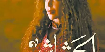 بيراميدز يخطط للبطولة الثالثة