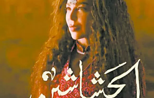 سوزان نجم الدين ل"الجمهورية" مصر أم الفنون وحضن العرب .. وبلدى الثانى 1 - جريدة الجمهورية بيراميدز يخطط للبطولة الثالثة