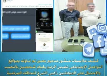 7 أرقام جديدة لـ «النسر الأحمر»