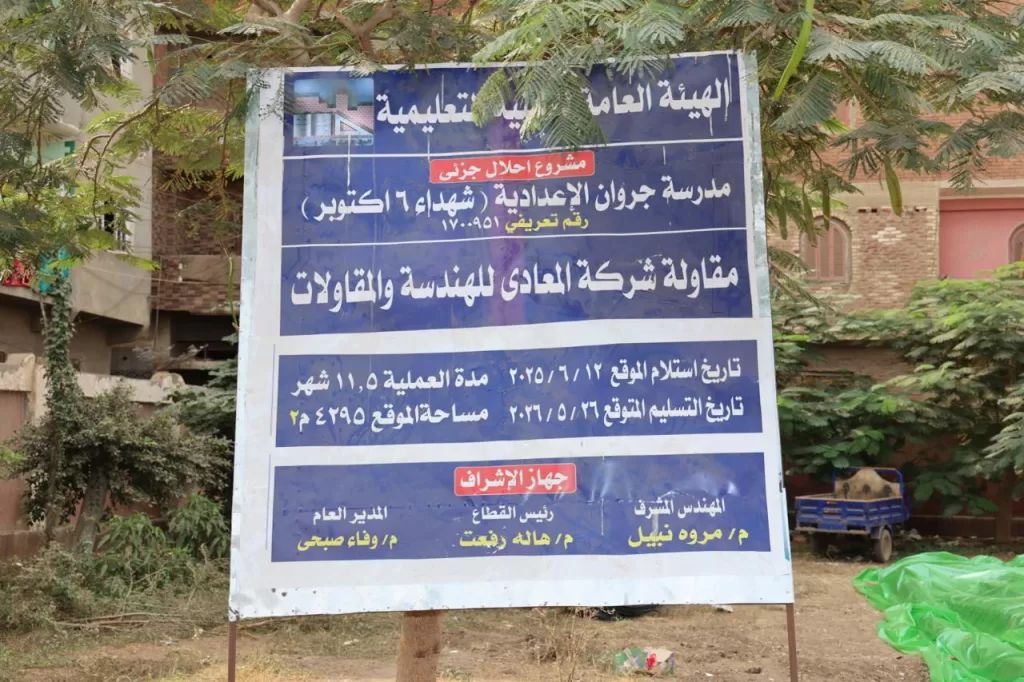 IMG 20251110 WA0063 - جريدة الجمهورية