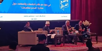 بحضور وزيري التعليم العالي والأوقاف..طلاب جامعة دمنهور يشاركون في ندوة لـ«تصحيح المفاهيم »