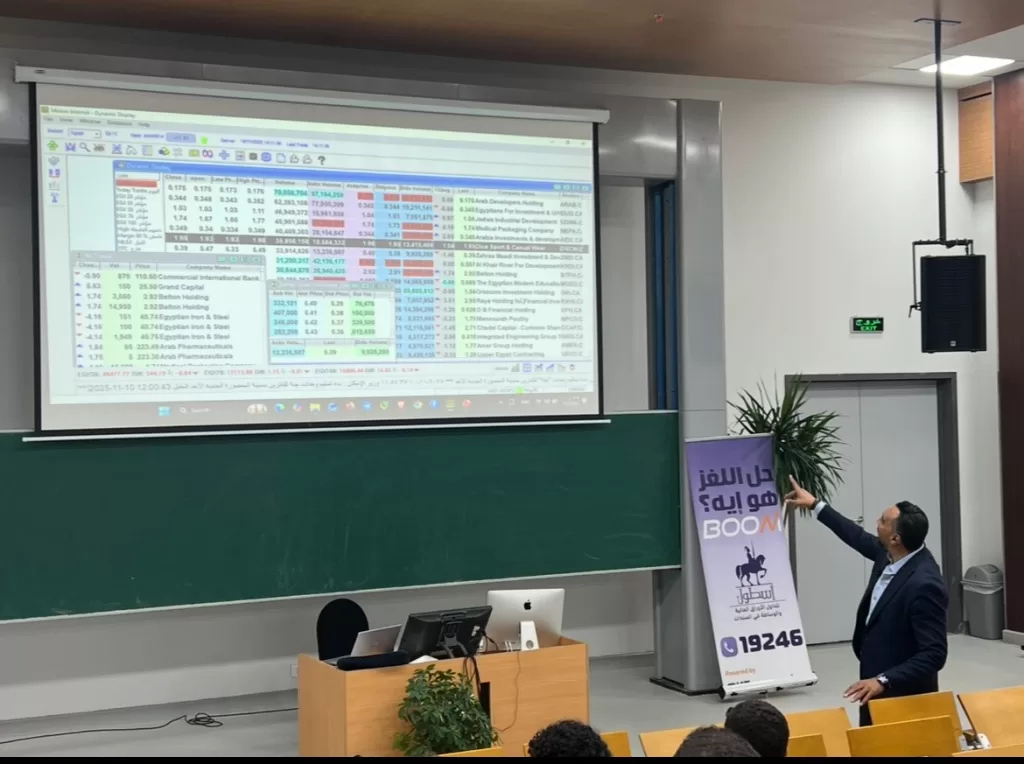 IMG 20251117 WA0008 1 - جريدة الجمهورية