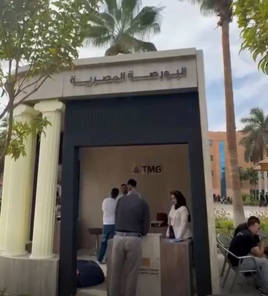 IMG 20251117 WA0011 1 - جريدة الجمهورية