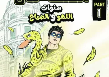 حمدى فتحى على الأبواب.. و«الكرواتى» يطلب 3 صفقات