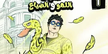 حمدى فتحى على الأبواب.. و«الكرواتى» يطلب 3 صفقات