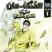 100 عام كوميكس مصرى 5 - جريدة الجمهورية حمدى فتحى على الأبواب.. و«الكرواتى» يطلب 3 صفقات