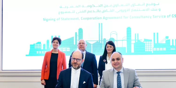 تمويلات أوروبية بـ 271 مليون يورو لـدعم الصناعة الخضراء