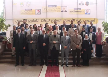 انطلاق «أسبوع ريادة الأعمال السابع » بجامعة المنصورة