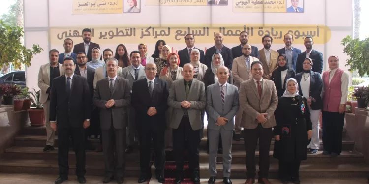 انطلاق «أسبوع ريادة الأعمال السابع » بجامعة المنصورة