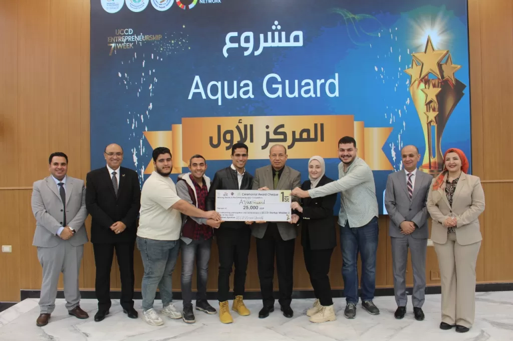 IMG 20251126 WA0016 - جريدة الجمهورية