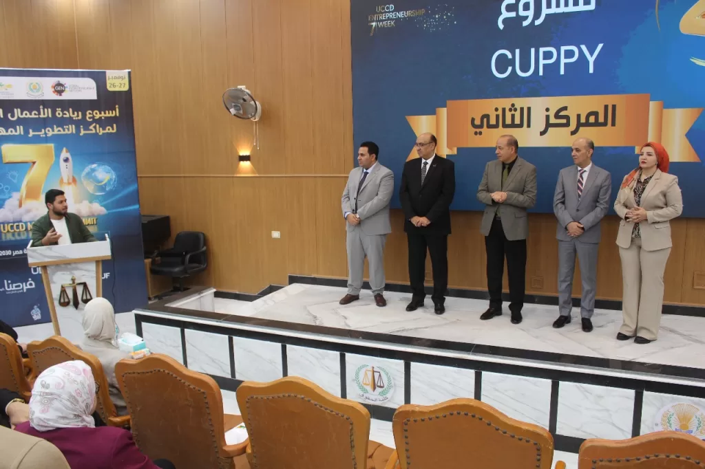 IMG 20251126 WA0018 - جريدة الجمهورية