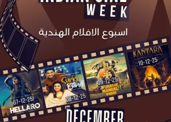 أسبوع السينما الهندية ينطلق في السابع من ديسمبر المقبل بالقاهرة