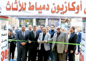 محافظ الشرقية يفتتح معرض «أوكازيون للأثاث» بمشاركة 20 عارضاً بمدينة الزقازيق