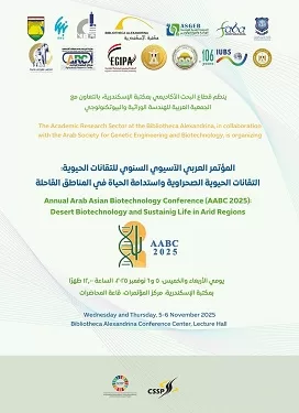 المؤتمر العربي الآسيوي السنوي للتكنولوجيا الحيوية ينطلق في مكتبة الإسكندرية.. الأربعاء المقبل