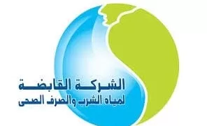 تعيين رؤساء جدد لعدد من شركات مياه الشرب والصرف الصحى بالمحافظات