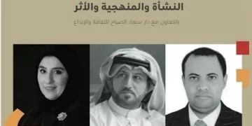 في يومه الثالث.. أنشطة ثقافية متنوعة بمعرض الكويت الدولي للكتاب الـ48