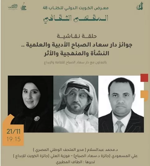 WhatsApp Image 0 - جريدة الجمهورية