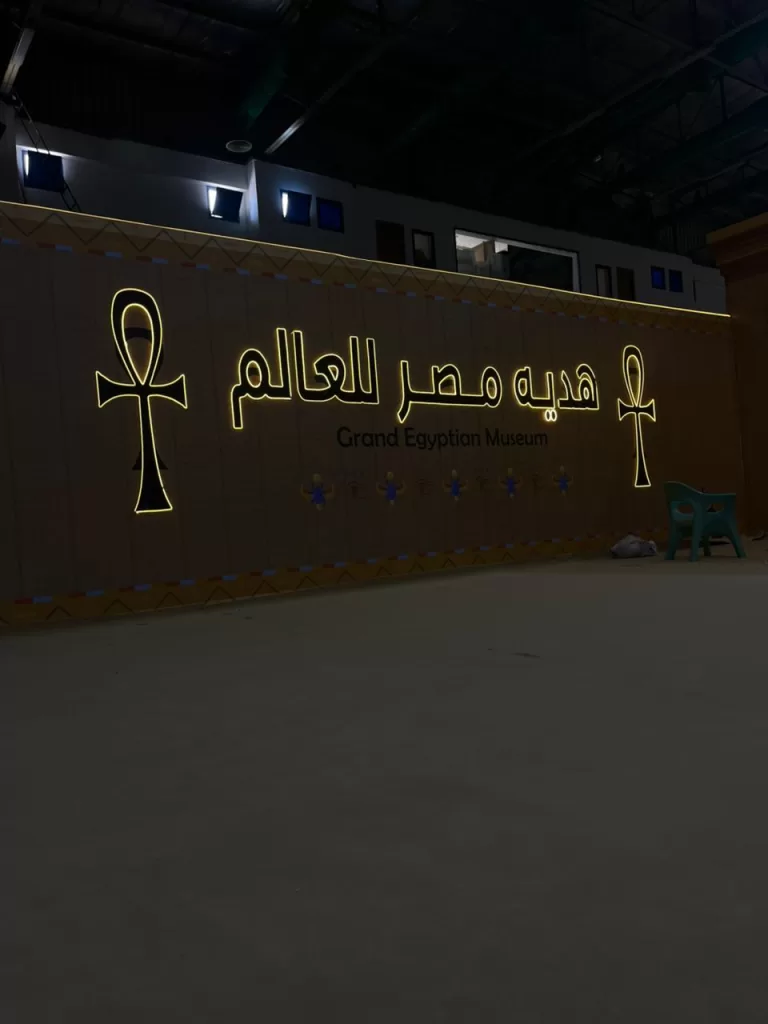 WhatsApp Image 2025 11 01 at 3.34.28 PM 2 - جريدة الجمهورية