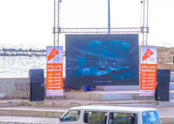 تعرف على مواقع الـ22 شاشة عملاقة لافتتاح المتحف الكبير بالإسكندرية