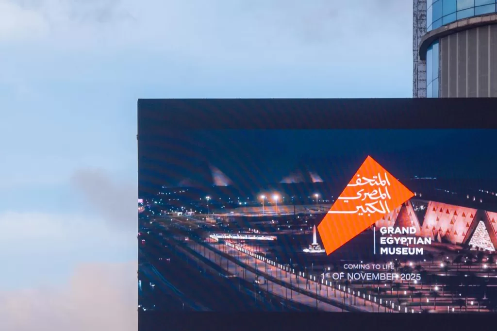 WhatsApp Image 2025 11 01 at 4.40.23 PM - جريدة الجمهورية