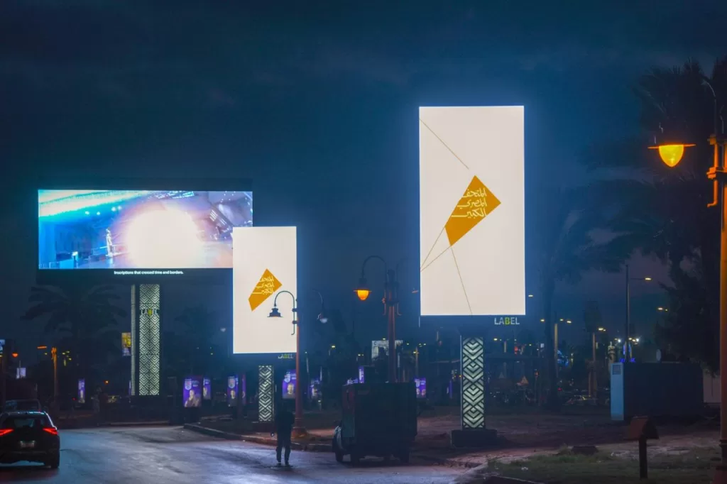 WhatsApp Image 2025 11 01 at 4.40.26 PM - جريدة الجمهورية