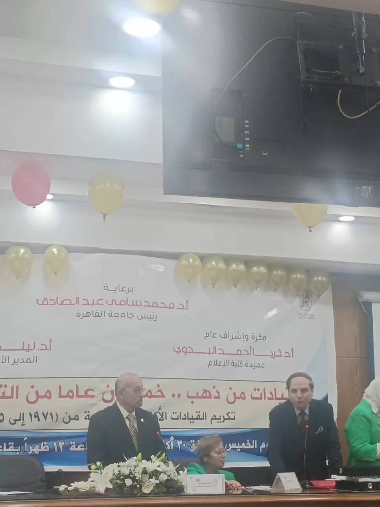 WhatsApp Image 2025 11 02 at 5.53.30 PM 1 - جريدة الجمهورية