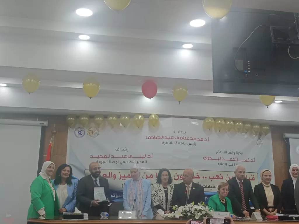 WhatsApp Image 2025 11 02 at 5.53.30 PM 2 - جريدة الجمهورية