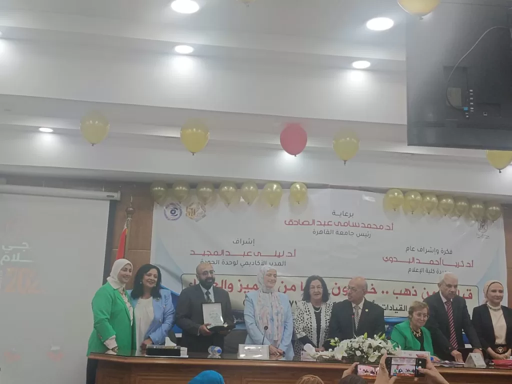 WhatsApp Image 2025 11 02 at 5.53.30 PM 3 - جريدة الجمهورية